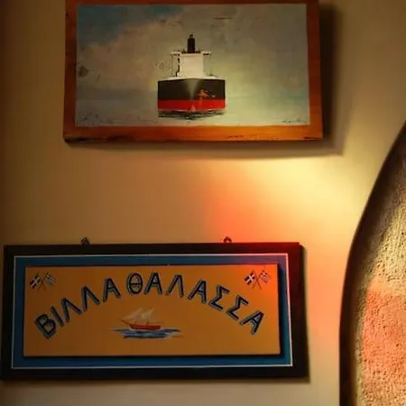 Thalassa Villa *